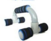 H-Shaped Push-Up Stand